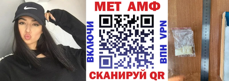 Amphetamine Premium Черногорск