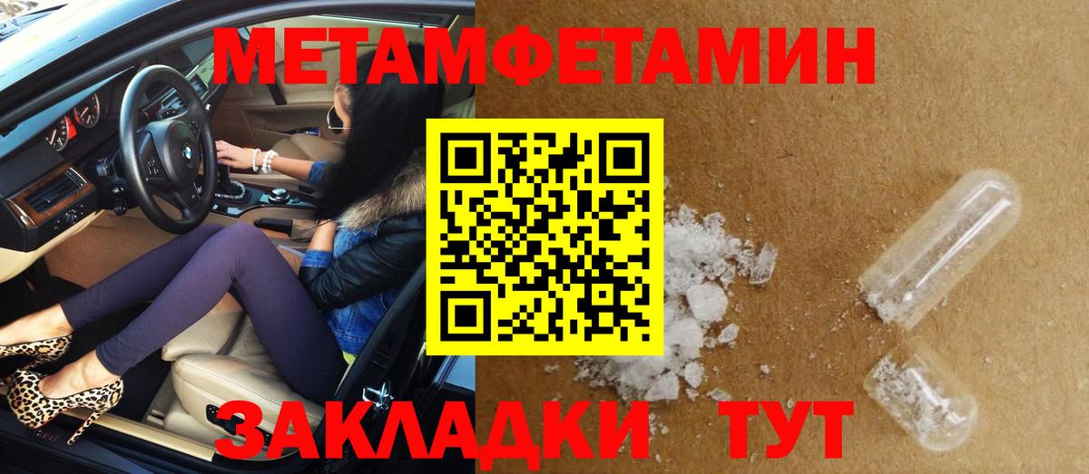 АМФ Premium Черногорск