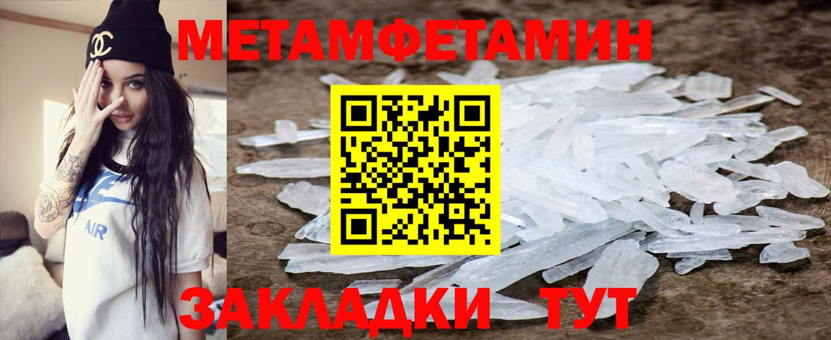 Черногорск  Amphetamine  Вход с VPN  Amphetamine 97%  АМФЕТАМИН 