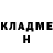 Героин хмурый Kason Pierce