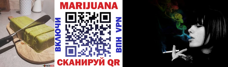 Cannafood конопля  продажа наркотиков  Черногорск 