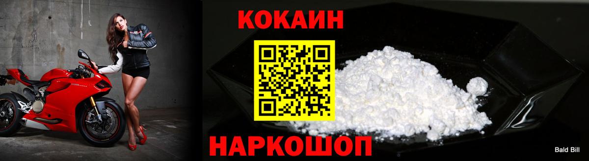 Черногорск  Cocaine Перу  Cocaine 99%  Вход с VPN 