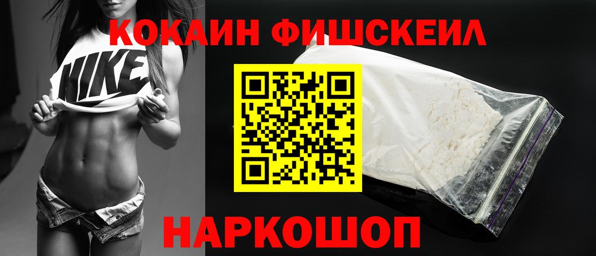 COCAIN Эквадор Черногорск