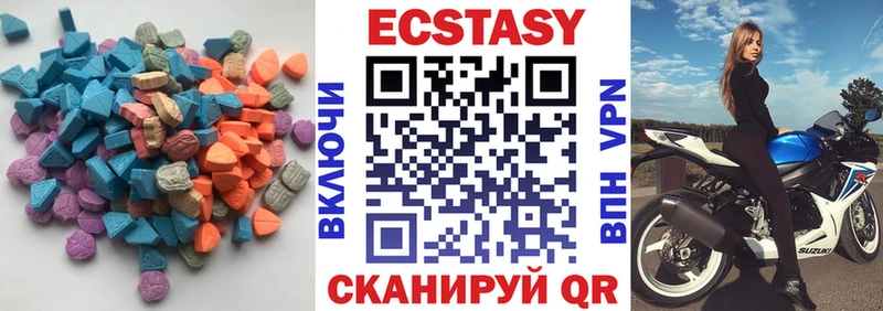 Экстази mix Черногорск