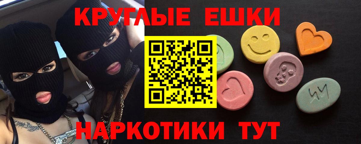 ЭКСТАЗИ  где найти наркотики  Черногорск  Ecstasy VHQ  Вход с VPN 