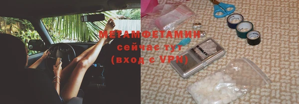 тгк Абаза