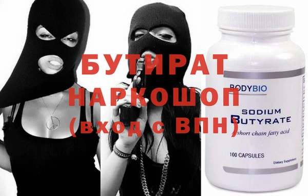 не бодяженный Новодвинск