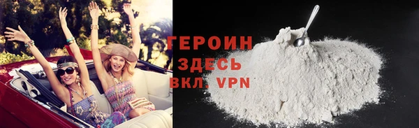 тгк Абаза