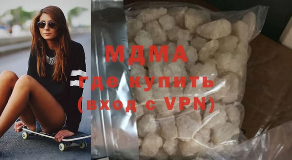 соль курить ск Новокубанск