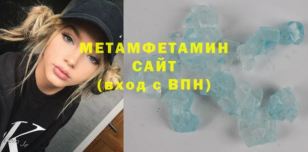 соль курить ск Новокубанск