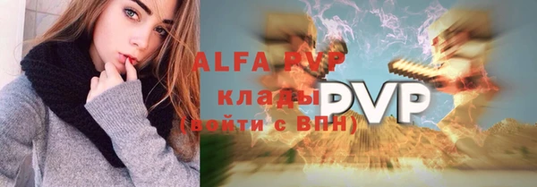 крисы Абинск