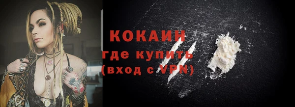 наркотики Новозыбков