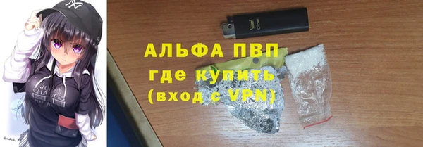 соль курить ск Новокубанск