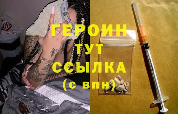 трава Абдулино