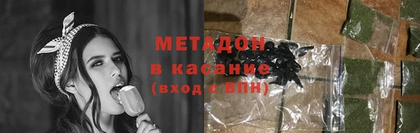 соль курить ск Новокубанск