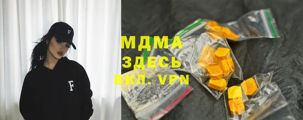 тгк Абаза
