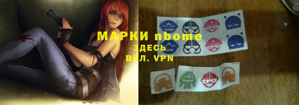 соль курить ск Новокубанск
