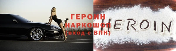 тгк Абаза