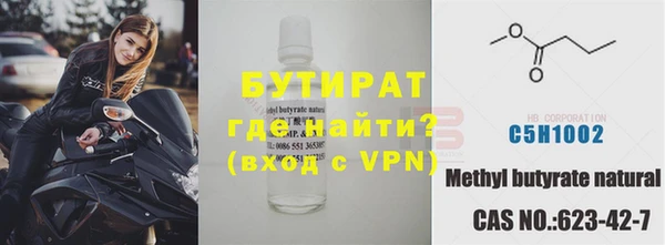 соль курить ск Новокубанск