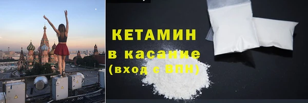 тгк Абаза