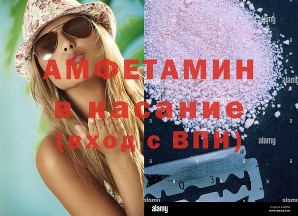 тгк Абаза
