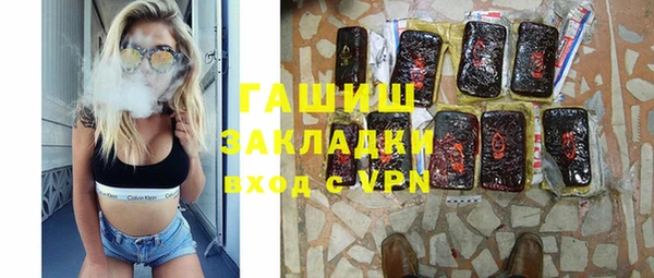наркотики Новозыбков