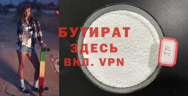 трава Абдулино