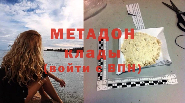 трава Абдулино
