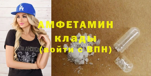 тгк Абаза