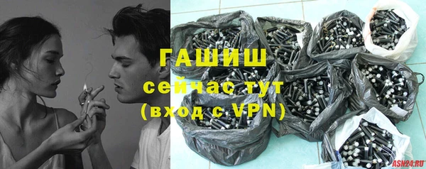 трава Абдулино