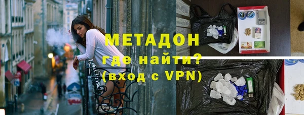 трава Абдулино