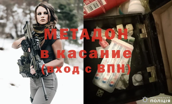 наркотики Новозыбков