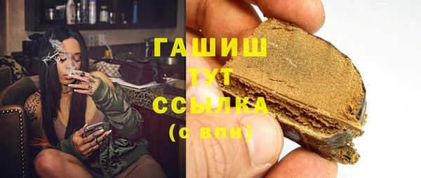 тгк Абаза