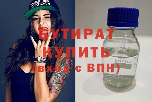 крисы Абинск