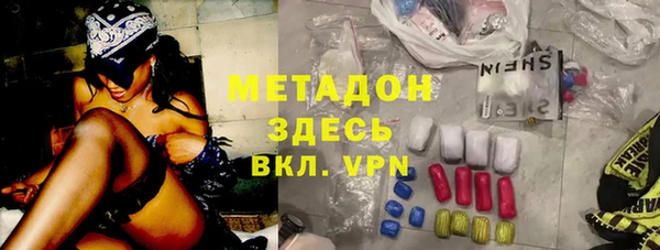 наркотики Новозыбков