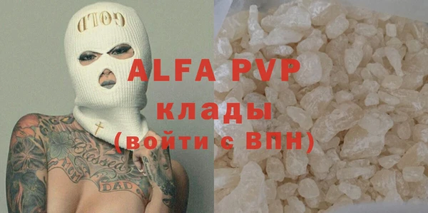 трава Абдулино