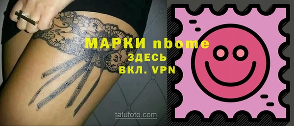 трава Абдулино