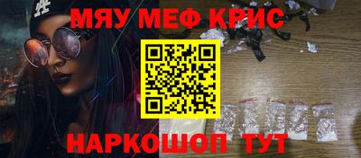 скорость mdpv Тула