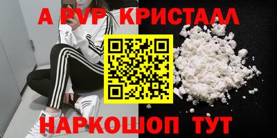 скорость mdpv Тула