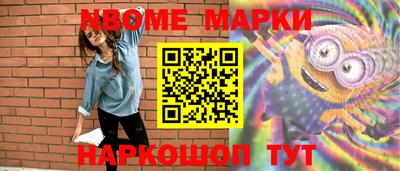 2c-b Туймазы