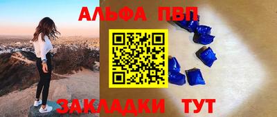 скорость mdpv Тула
