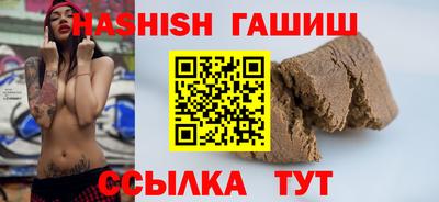 гашик Тулун