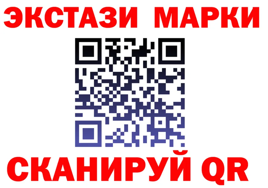 АМФ Розовый зеркало shop гидра Черногорск