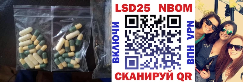 Лсд 25 экстази ecstasy  наркота  Черногорск 