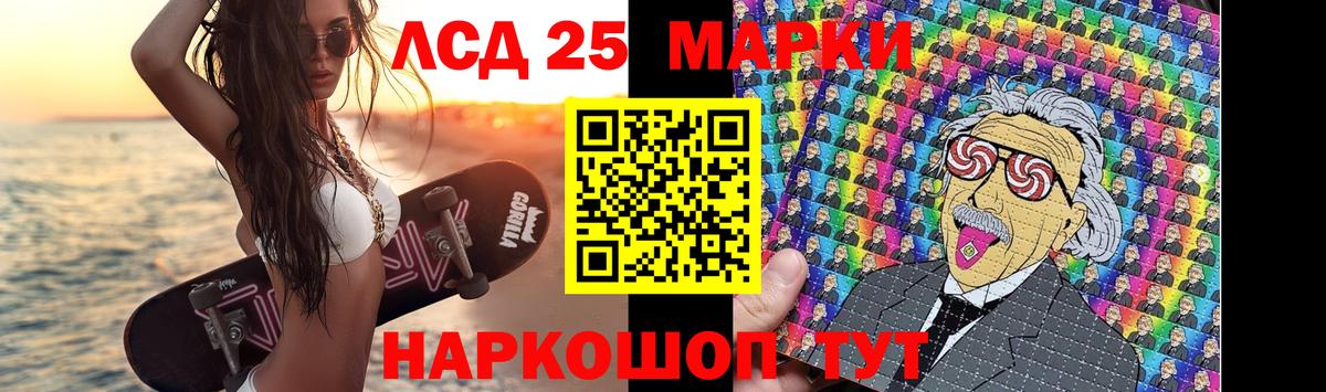 ЛСД экстази ecstasy  LSD-25 экстази ecstasy  Черногорск  Вход с VPN 