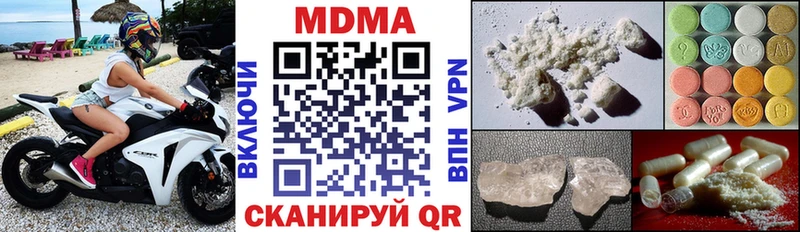 MDMA VHQ  сколько стоит  Черногорск 