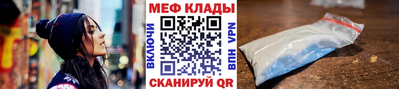 где купить наркоту  Черногорск  МЕФ кристаллы 