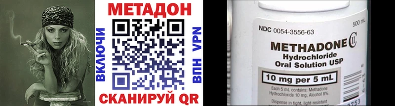 площадка клад Черногорск МЕТАДОН VHQ