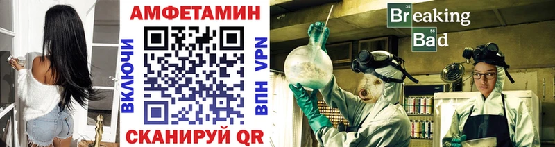 МЕТАМФЕТАМИН пудра  маркетплейс как зайти  Черногорск 