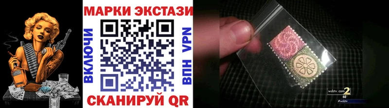 Марки 25I-NBOMe 1,8мг  Черногорск 